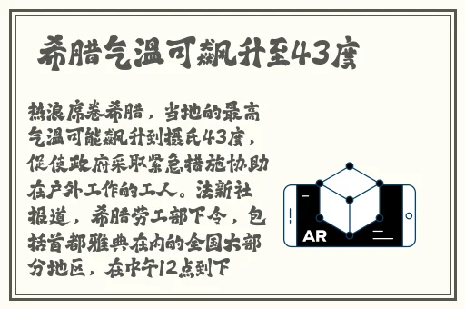 打开腿吃扇贝