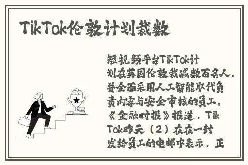 男生将坤坤赛女生的定眼